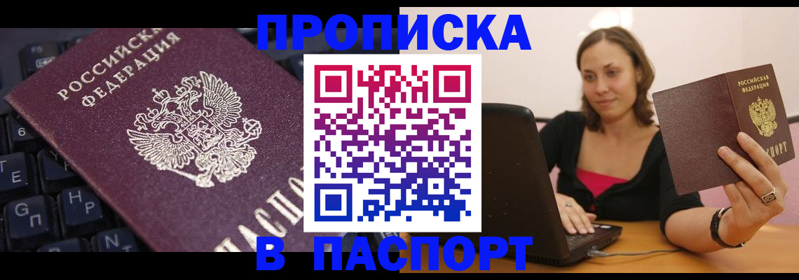 регистрация для дет. сада в Геленджике