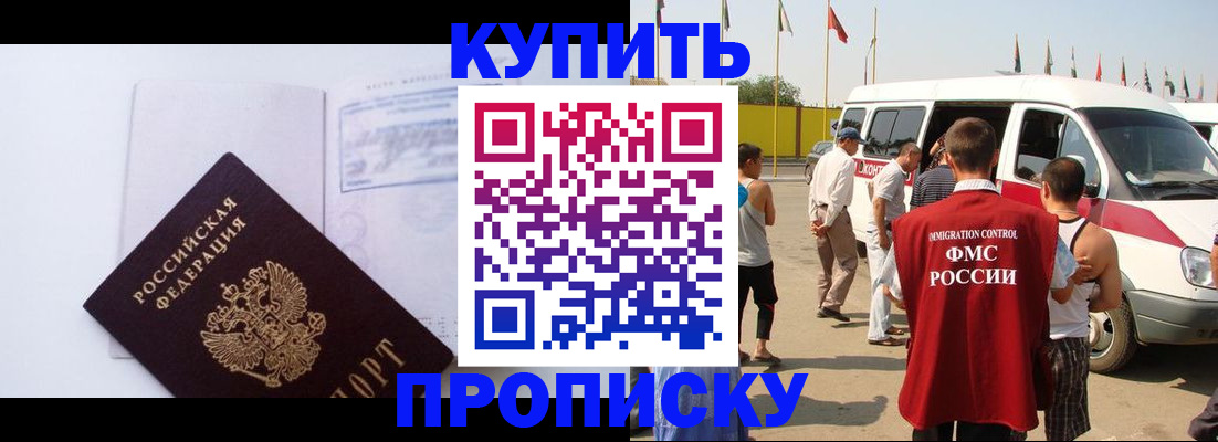 регистрация для школы в Геленджике